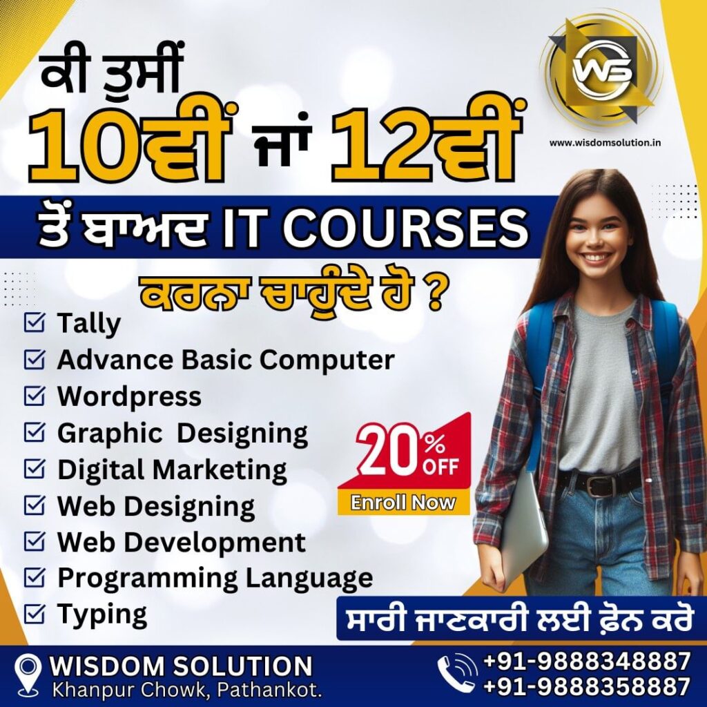 Top IT Courses in Pathankot After 10th and 12th