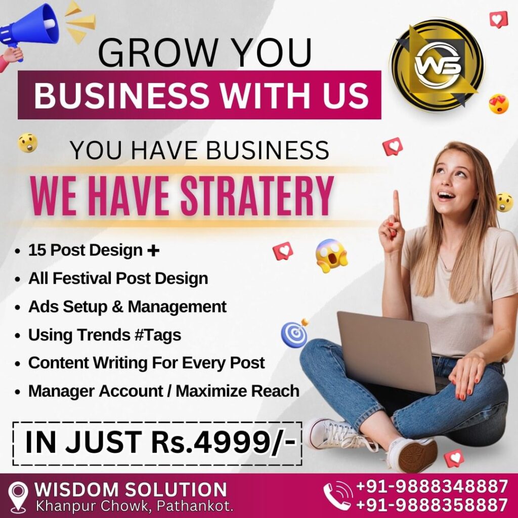 No.1 Website Service Provider in Pathankot
